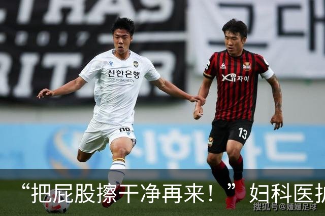 “把屁股擦干净再来！”妇科医护发帖吐槽接诊满屋异味戴双层口罩，有人在评论区叹气：人有病了就没有尊严了