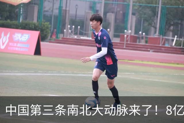 中国第三条南北大动脉来了！8亿人或受益，这些城市格局将被改写