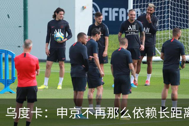 乌度卡：申京不再那么依赖长距离抛投和勾手了 而是强行往里杀