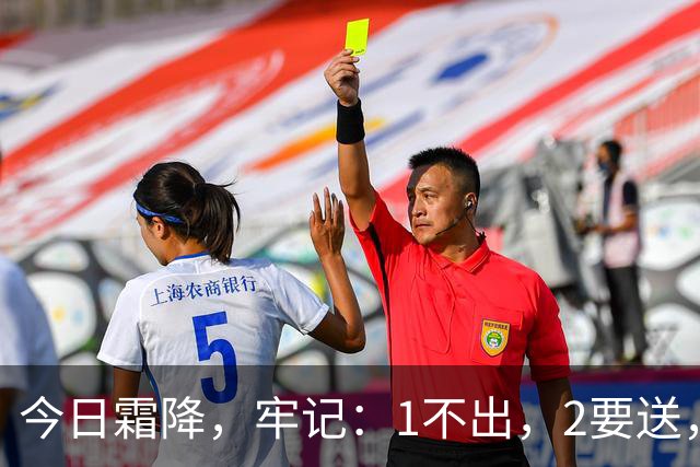 今日霜降，牢记：1不出，2要送，吃3样，忌2事，顺应天时，纳福迎祥，安康滋润过寒冬