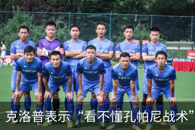 克洛普表示“看不懂孔帕尼战术”！卡恩：德国队主帅发言应更谨慎