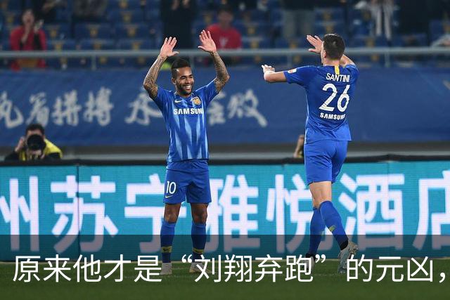 原来他才是“刘翔弃跑”的元凶，贪污1200万，最终结局大快人心！