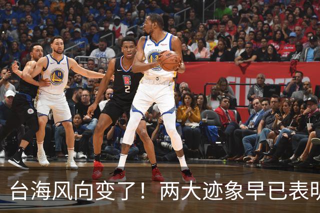 台海风向变了！两大迹象早已表明，大陆或将准备采取行动