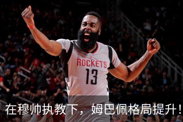 在穆帅执教下，姆巴佩格局提升！梅开二度战胜巴萨赛后表示：100球里程碑相比于皇马获胜，只是小事！
