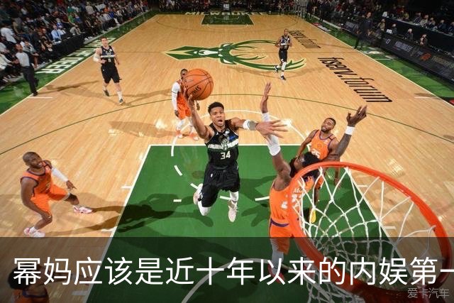 幂妈应该是近十年以来的内娱第一极品尤物吧