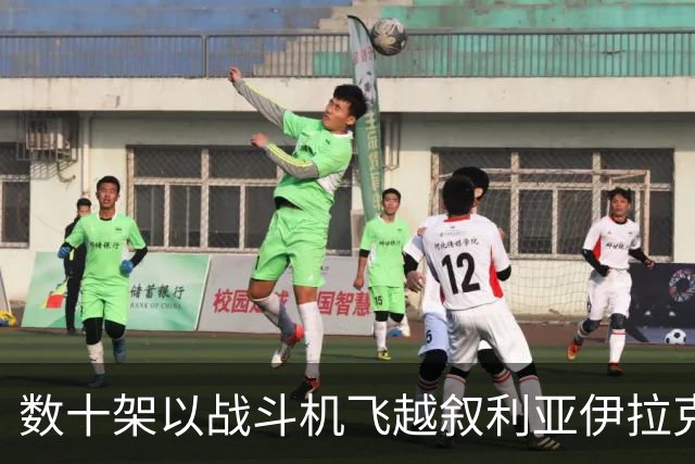 数十架以战斗机飞越叙利亚伊拉克领空，接近伊朗边境 以军情局前官员：极度疯狂危险