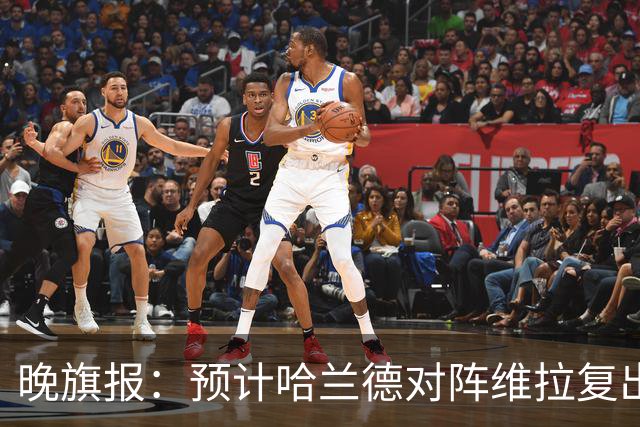 晚旗报：预计哈兰德对阵维拉复出，重回曼城首发阵容