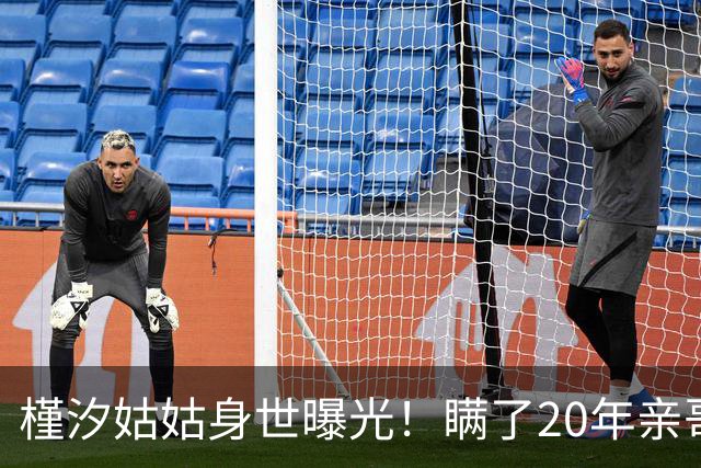 '槿汐姑姑'身世曝光！瞒了20年亲哥竟是烈士，拉萨墓前痛哭太揪心
