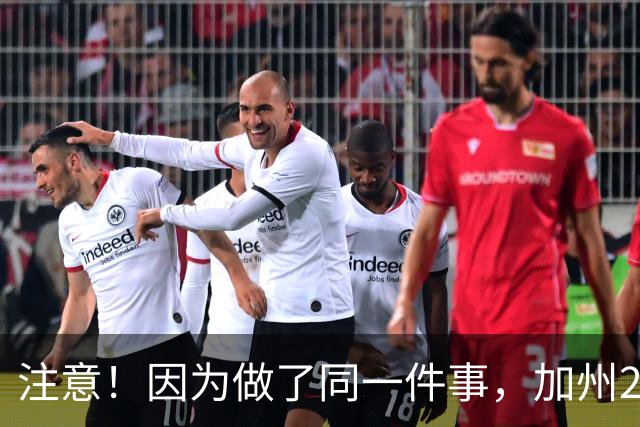 注意！因为做了同一件事，加州28名移民绿卡不保！有人已在美国生活40年，坚称“根本不知情”