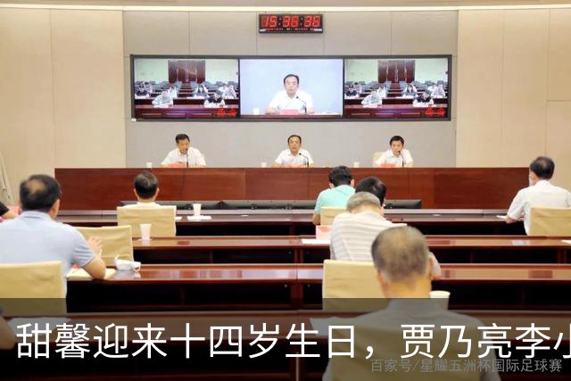 甜馨迎来十四岁生日，贾乃亮李小璐合体陪伴她一同庆生，三人同框