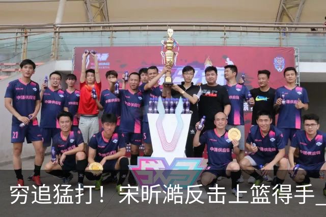 穷追猛打！宋昕澔反击上篮得手 广州轰出11-0领先28分打停同曦