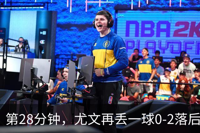 第28分钟，尤文再丢一球0-2落后，巴尔丹齐劲射得手