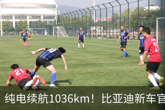 纯电续航1036km！比亚迪新车官宣：10月15日继续开卖