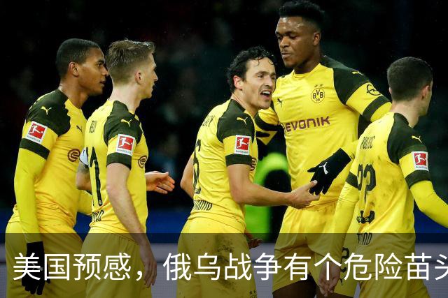 美国预感，俄乌战争有个危险苗头！中方在联合国直言：决不允许