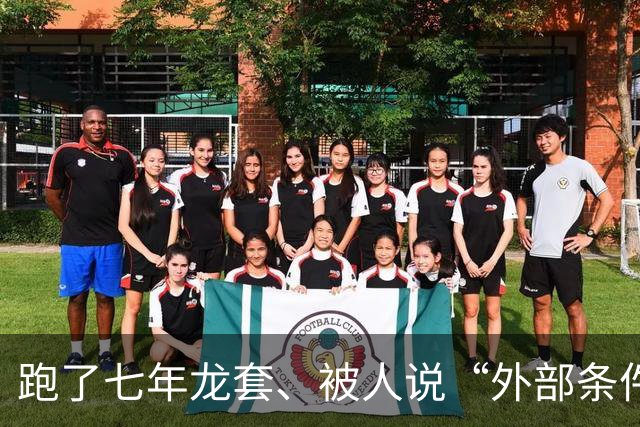 跑了七年龙套、被人说“外部条件不足”的演员，今天被金鸡奖提名