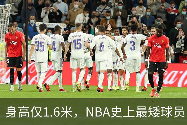 身高仅1.6米，NBA史上最矮球员，博格斯的球衣号码将在黄蜂队退役