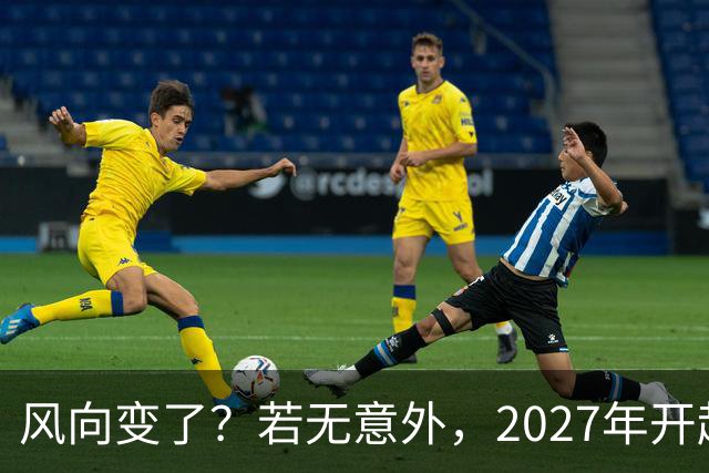 风向变了？若无意外，2027年开起，肉、蛋、粮、将迎新一轮洗牌！