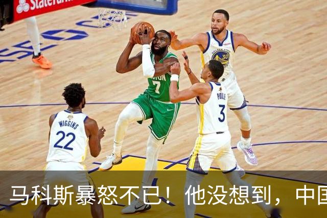 马科斯暴怒不已！他没想到，中国的油，不再给菲律宾“开小灶”