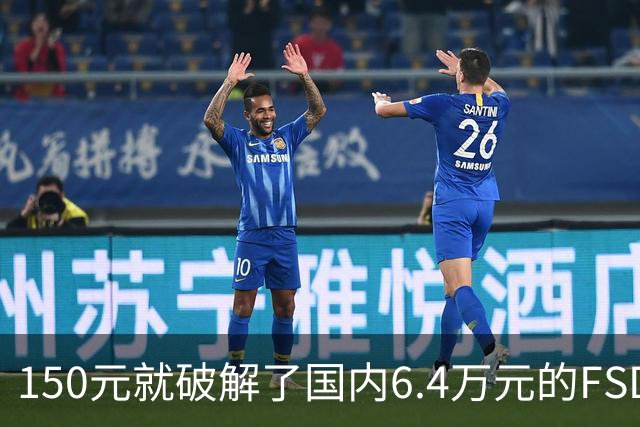 150元就破解了国内6.4万元的FSD：韩国80名特斯拉车主被一锅端 移送检方